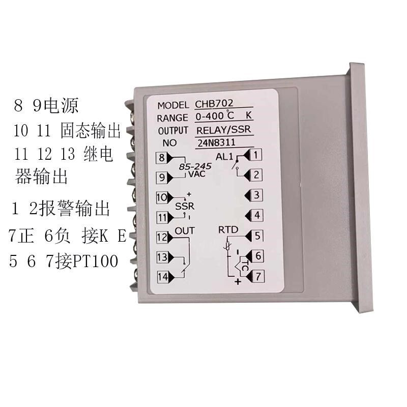高精度智能温控仪 PID 和OH 工作方式 CHB102 CHB402 CHB702 C100