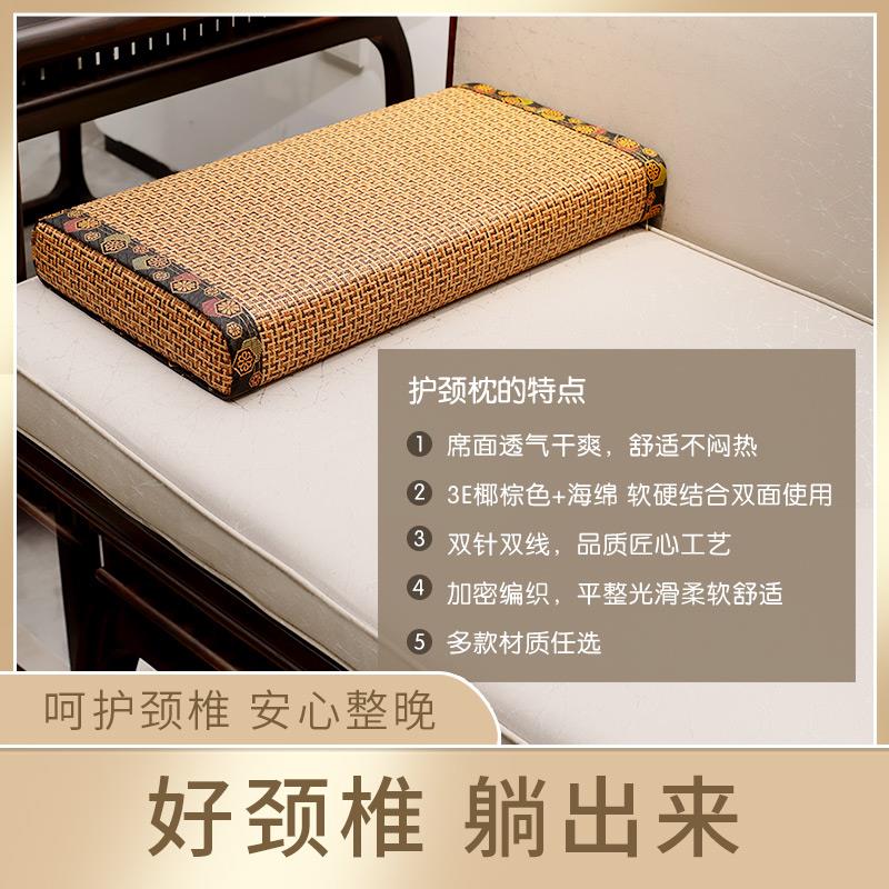 夏季椰棕枕头单人颈椎枕硬枕汗蒸房专用枕头护颈椎助睡眠天然藤席