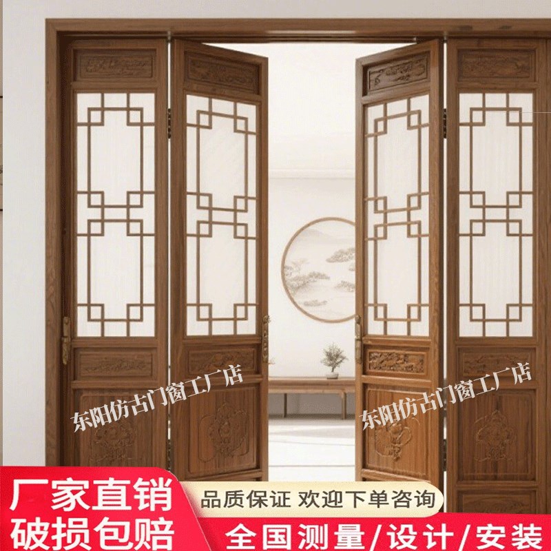 宋代美学木门折叠门仿古门窗新中式推拉门中式隔断阳台门实木屏风