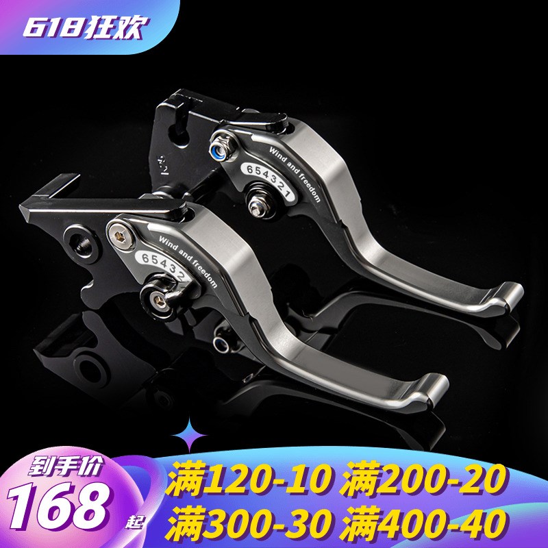 KC适用于九电动车号F90M/M395C机械师2MMAX110P煞车手把牛角二指