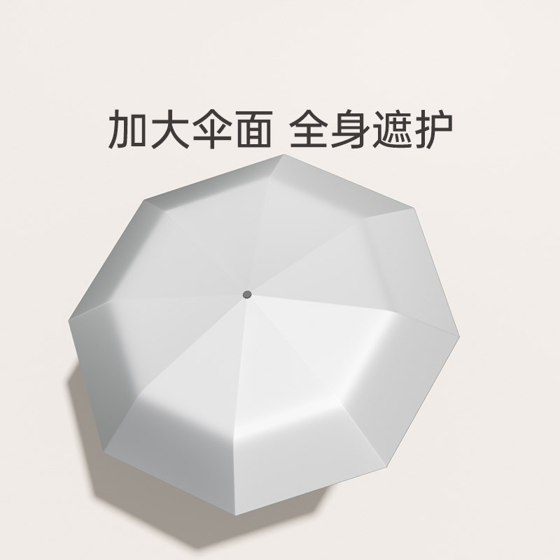 左都钛银遮阳伞女防晒防紫外线太阳伞晴雨两用双层小巧便携高颜值