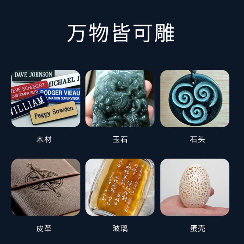 充电玻璃雕刻笔电动金属刻字机小型礼物雕刻美甲打磨笔文玩电磨笔
