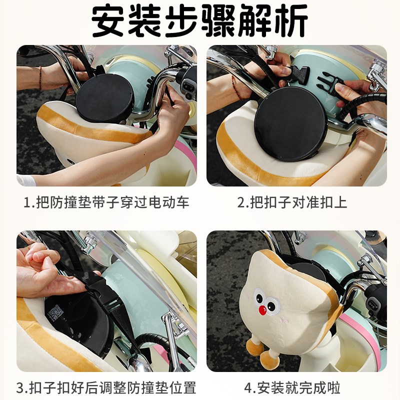 电动车防撞头保护垫宝宝前置儿童座椅安全靠背垫防撞缓冲加厚款