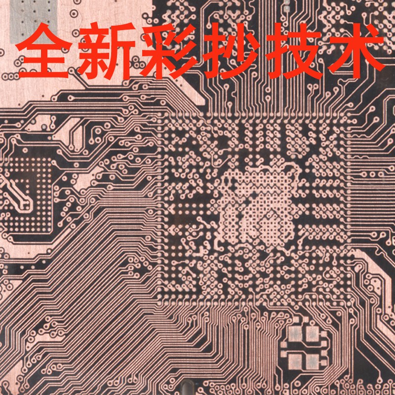 pcb多层线路板抄板改板制作BOM清单原理图克隆复制打样贴片焊接