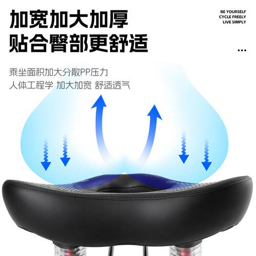 西骑者山地车坐垫大中空透气加厚加宽自行车座垫单车超软骑行鞍座
