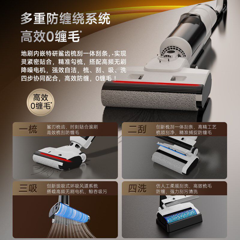 洗地机吸拖一体机器人三合一家用拖地脱扫地吸尘电动拖把自动清洗