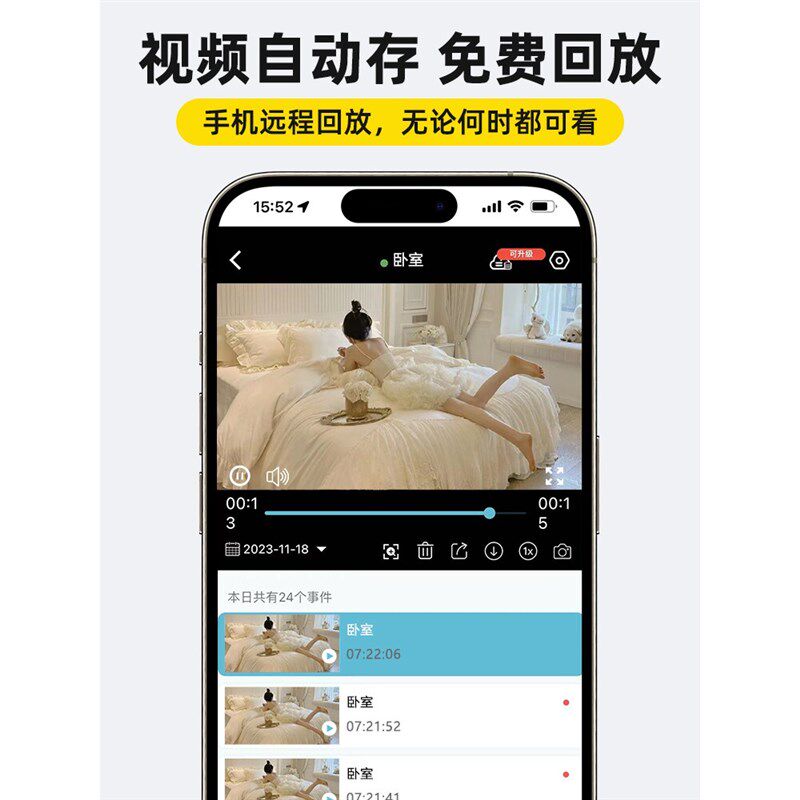 海康适用执法记录仪录音笔远程监控带录像DV录音功能一体机摄像头