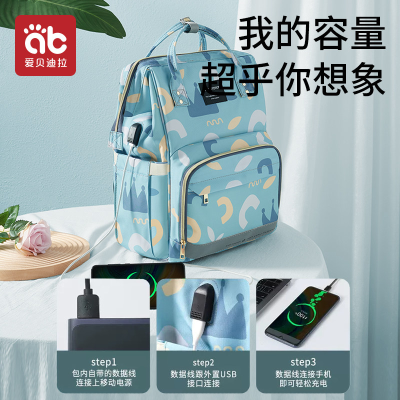 妈咪包妈妈母婴双肩揹包多功能外出高颜值大容量轻便2026新款出门