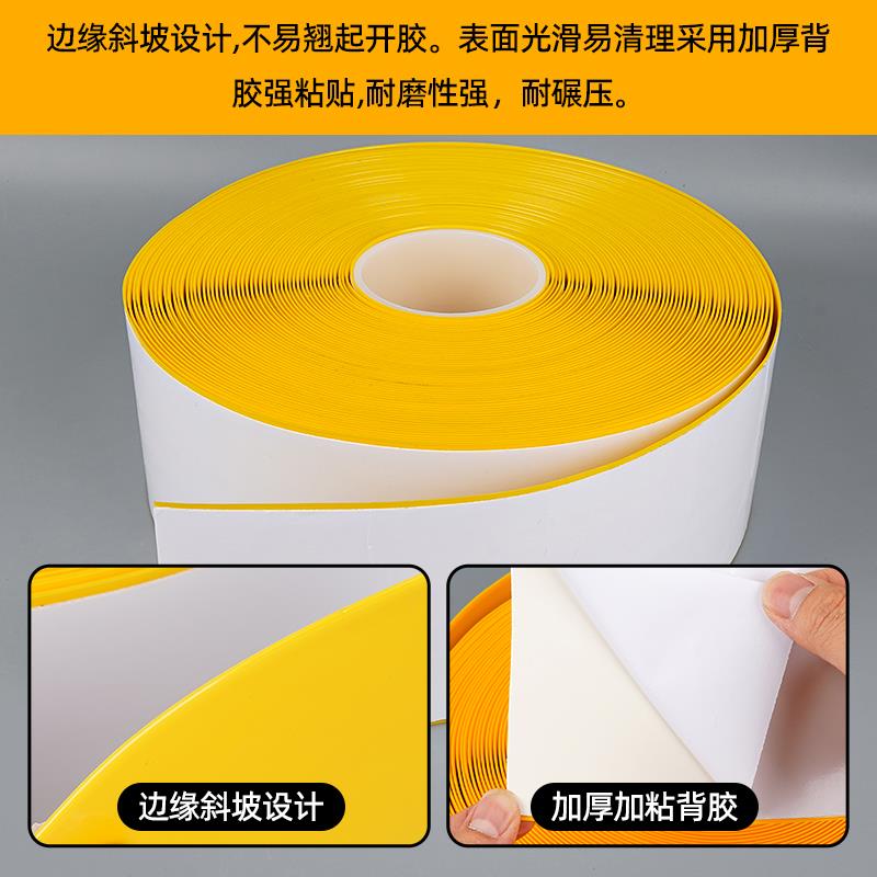 黄色警示胶带加厚耐磨地板划线定位管理专用工业级pvc重载标识贴