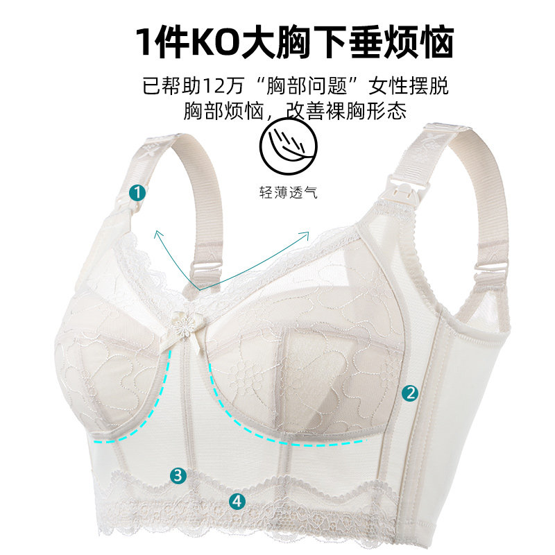 大码哺乳内衣女200斤防下垂收副乳大胸显小全罩杯喂奶六排扣文胸