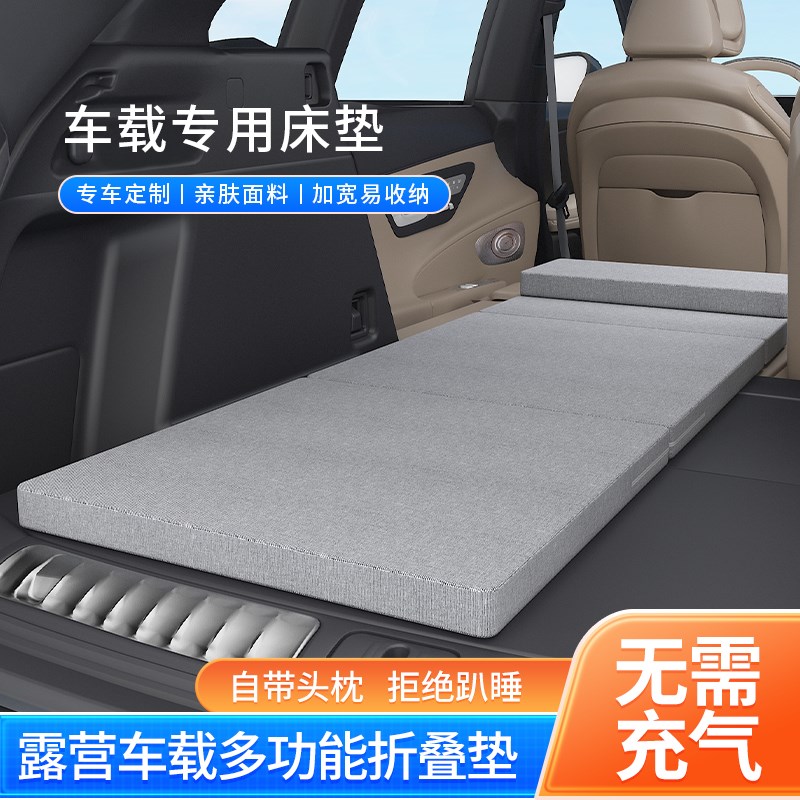 车载折叠床垫汽车SUV专用单人睡垫后备箱填平用车内后排午休旅行