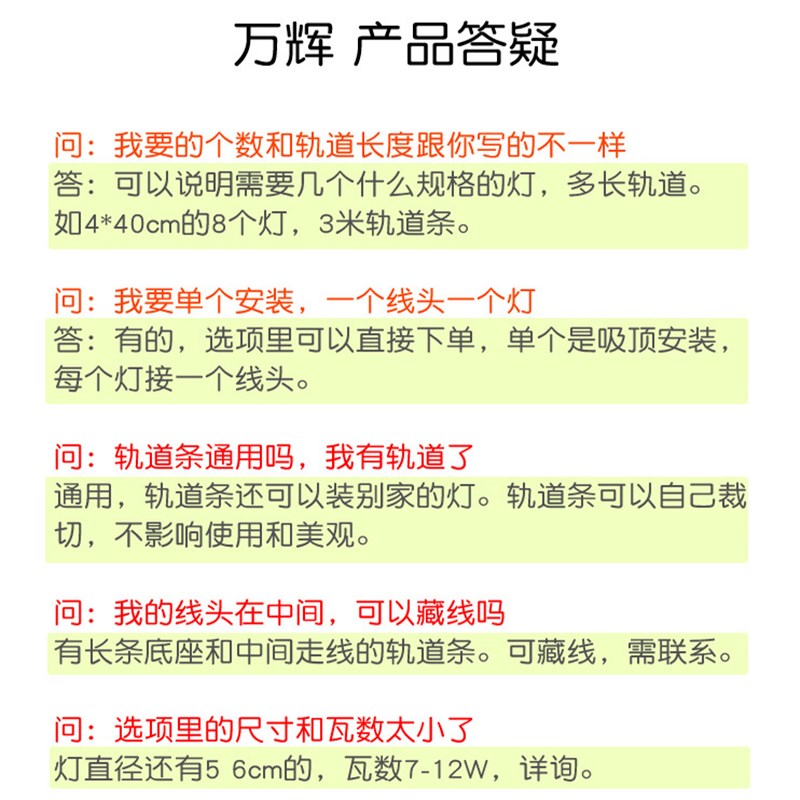 长筒轨道式吊灯餐厅餐桌长条吧台装饰前台客厅一字吊线长线圆锥形