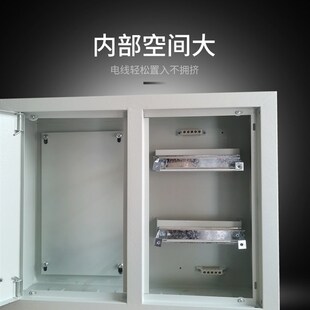 配电箱电箱PZ40-1户-20路三相四线箱配电箱电表20路空气开关暗箱