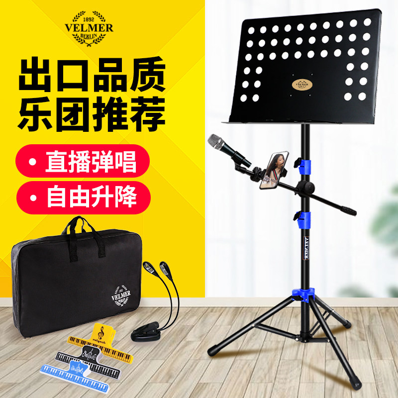 谱架加粗加厚加高专业古筝吉他小提琴乐谱架可升降家用歌谱阅谱台