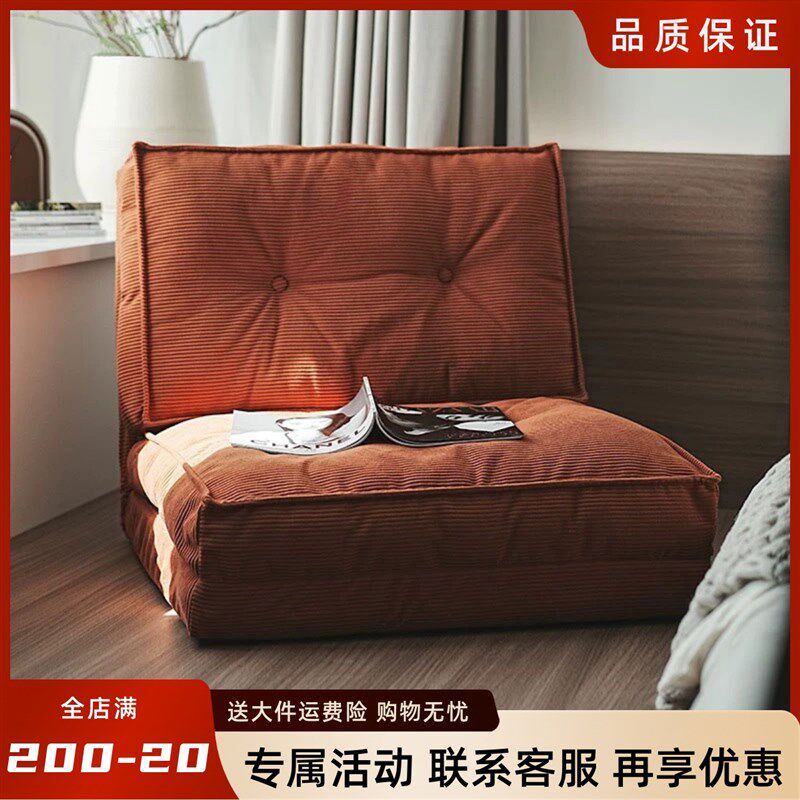 折叠懒人沙发榻榻米沙发床两用可躺单人靠背椅阳台卧室休闲小沙发