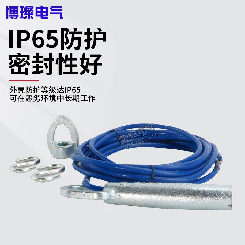 ST-20-30倾斜开关20-39堵煤开关料位检测开关水银堵塞开关耐高温