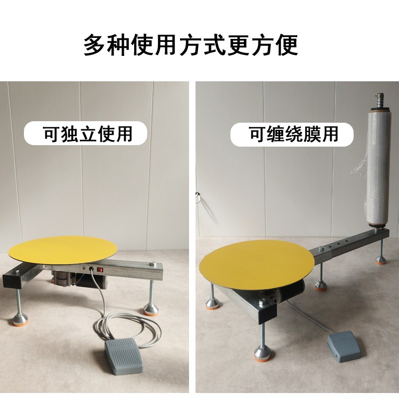 电动胶带缠绕机小型自动纸箱包装膜打包旋转盘缠绕膜缠绕台打包机