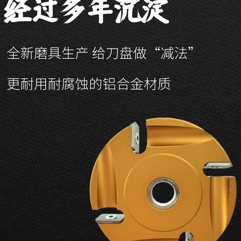 四口修蹄刀盘奶肉牛用锋利修蹄专用工具电动角磨机配件兽用修蹄刀