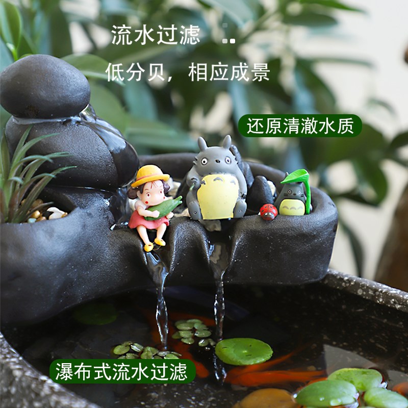 古法养鱼生态流水循环缸陶瓷鱼缸青鳉金鱼创意桌面小型家用仿石头