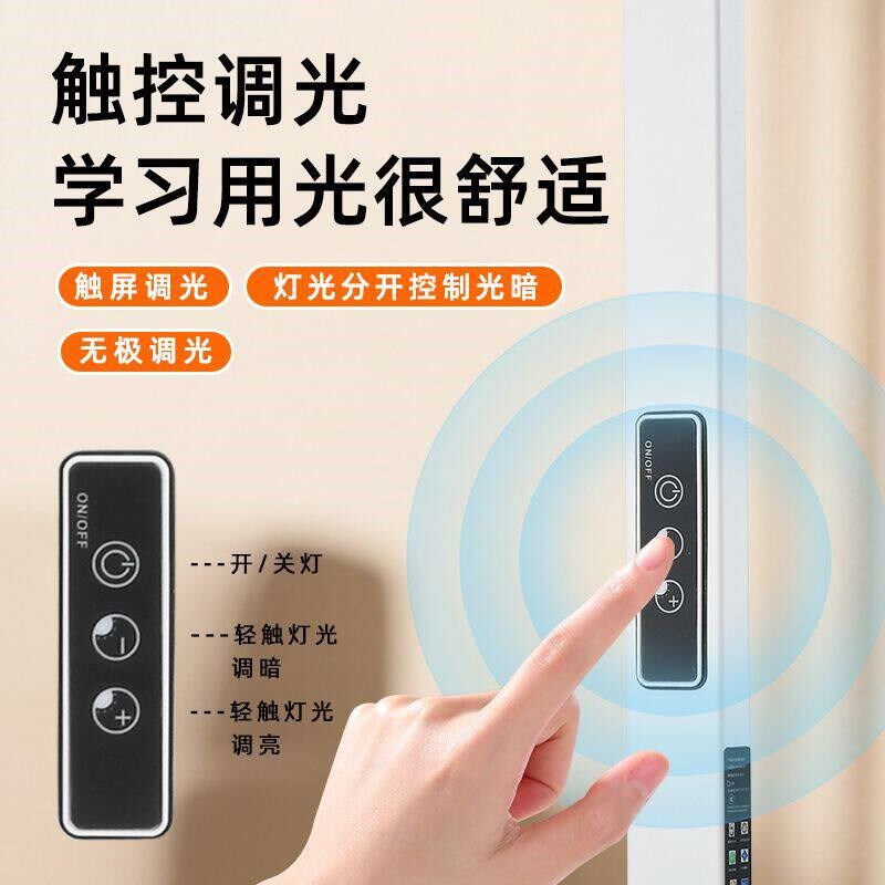 台灯护眼学习专用学生护眼长条灯儿童台灯全光谱桌面夹子式书桌