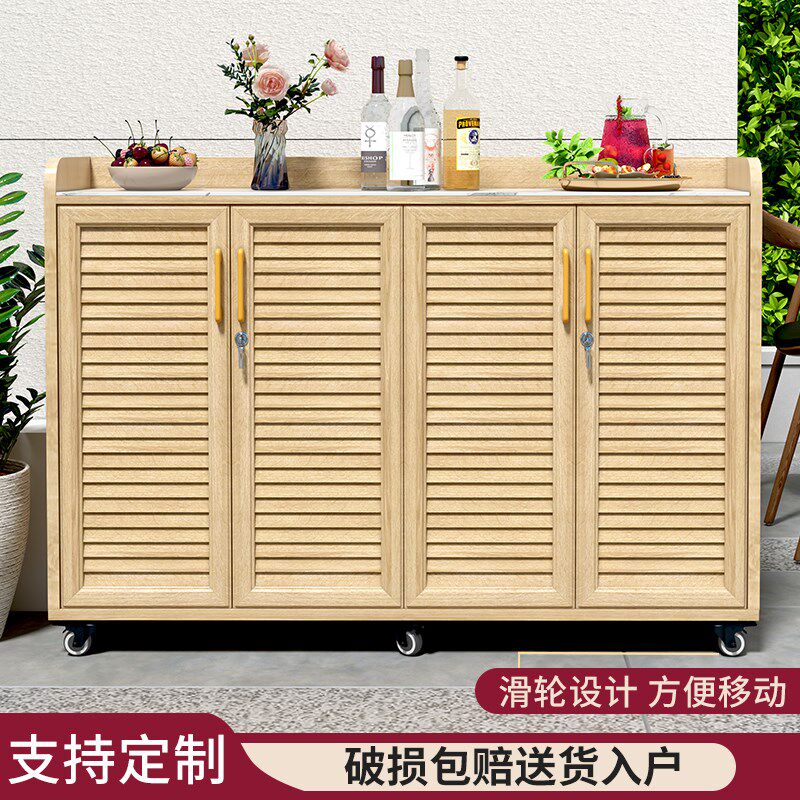 铝合金餐边柜置物柜户外茶水柜带滑轮橱柜室外阳台防水防晒储物柜