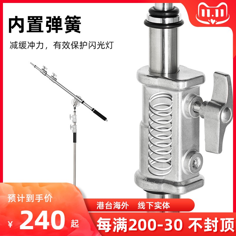 重型影室灯架加粗不锈钢横杆摄影悬臂支架顶灯横臂套装影棚灯架配