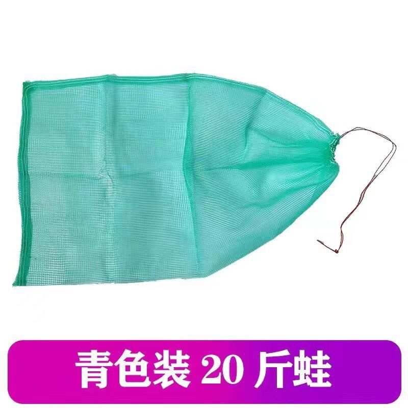 网袋子装青蛙网兜水产网袋牛蛙包装袋活禽尼龙袋水产塑料框子
