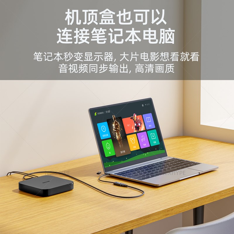 手机当显示器ipad平板笔记本秒变改做屏幕hdmi转typec视频采集卡