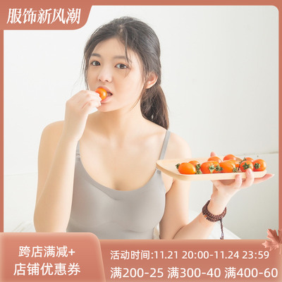 一片式裸感无痕睡眠内衣女小胸聚拢胸罩薄款运动吊带背心肤色胸罩