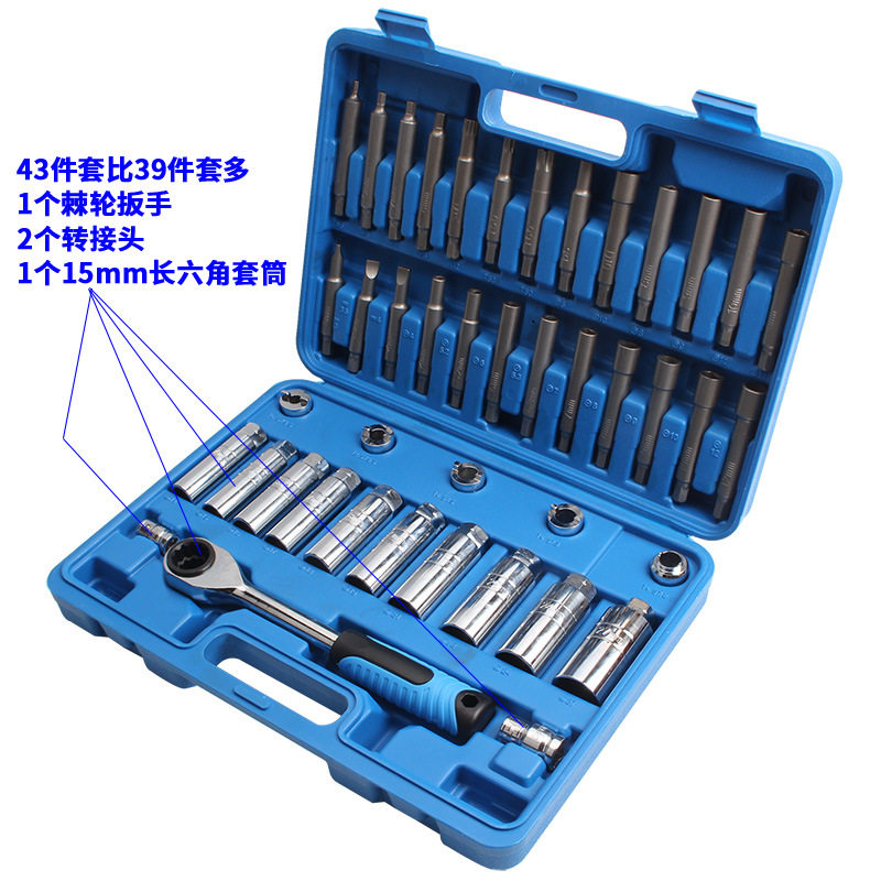 减震器拆装套筒工具适用全车系汽修 拆减震弹簧扳手43件套