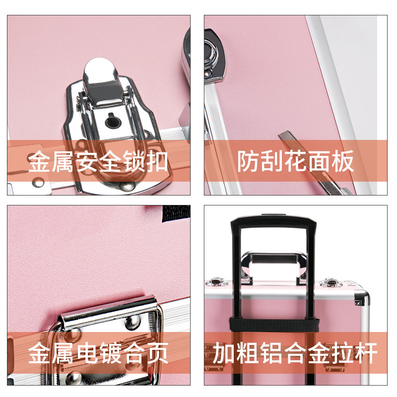 多层可拆卸纹绣美甲化妆跟妆美睫家俱维修美容美发外出拉杆工具箱