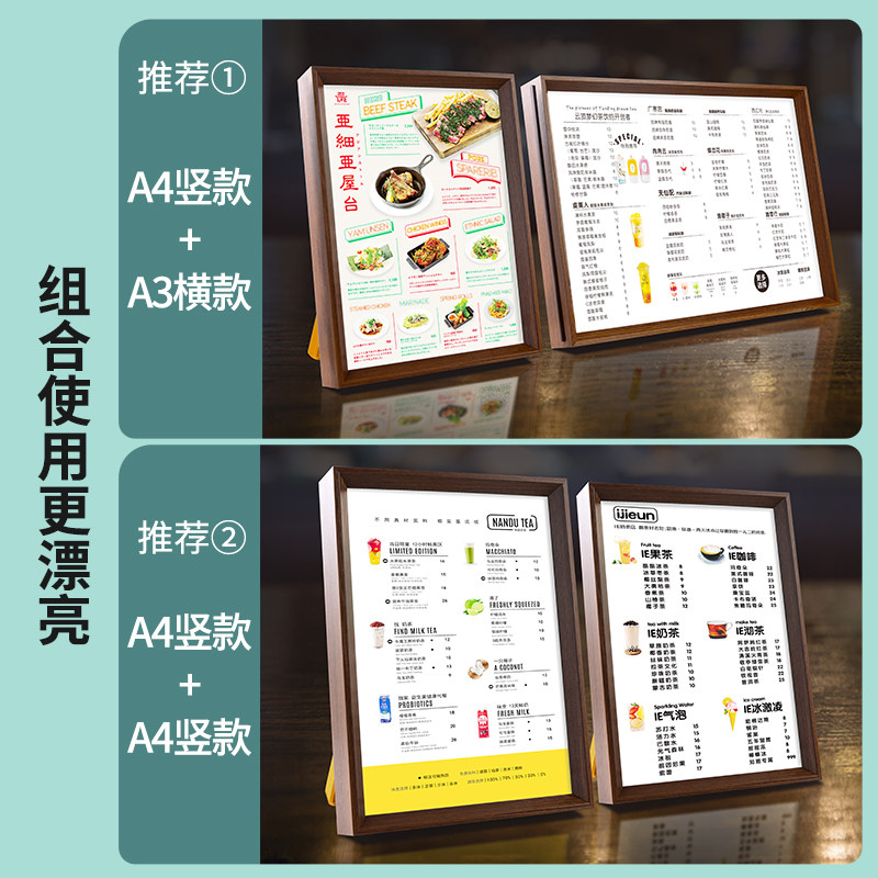 LED发光食谱奶茶店菜单实木展示牌台卡设计制作点餐牌价目表桌面
