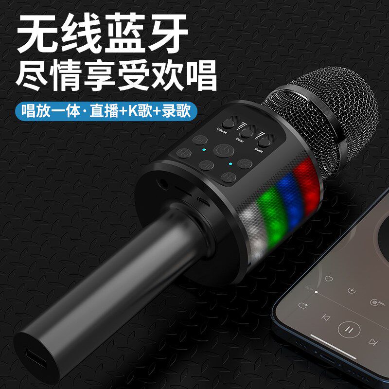 无线蓝牙儿童话筒音响一体机麦克风卡拉OK唱歌家用朗诵主持Q98