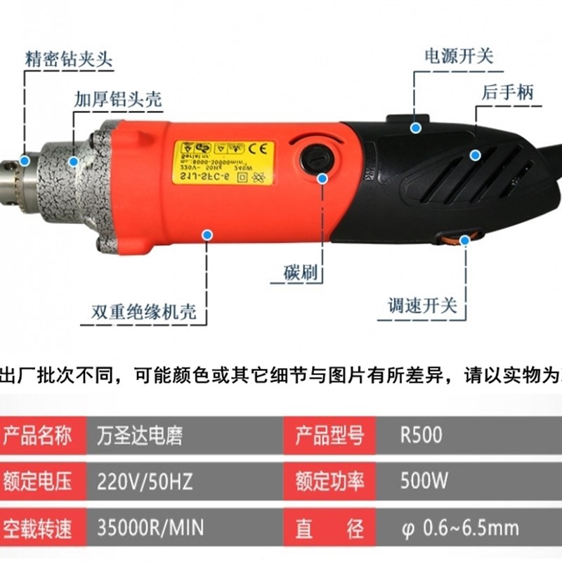 补胎电挫电动汽车真空胎补胎工具6mm打磨机补胎小电磨220V可调速