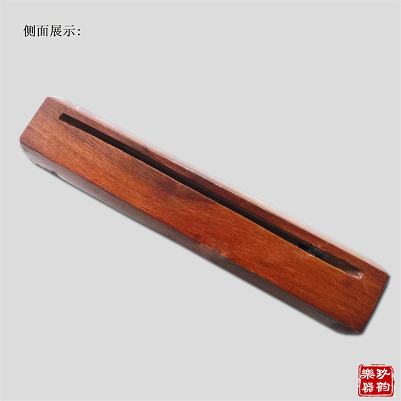 实木方木鱼专业戏曲用品长方形木鱼打邦乐器打击乐器梆子打击道具