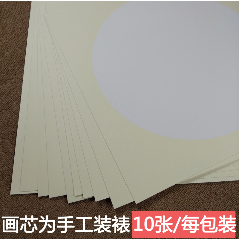 宣纸卡纸 圆形硬卡大张宣纸 方形国画生宣纸68厘米宣纸镜片卡纸