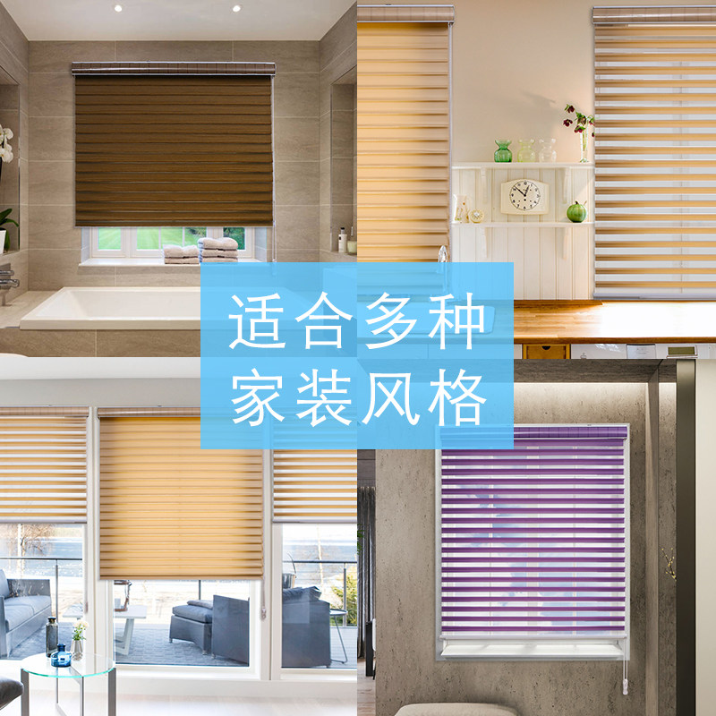 韩式香格里拉帘布百叶窗客厅卧室遮光帘防水餐厅办公防晒柔纱卷帘