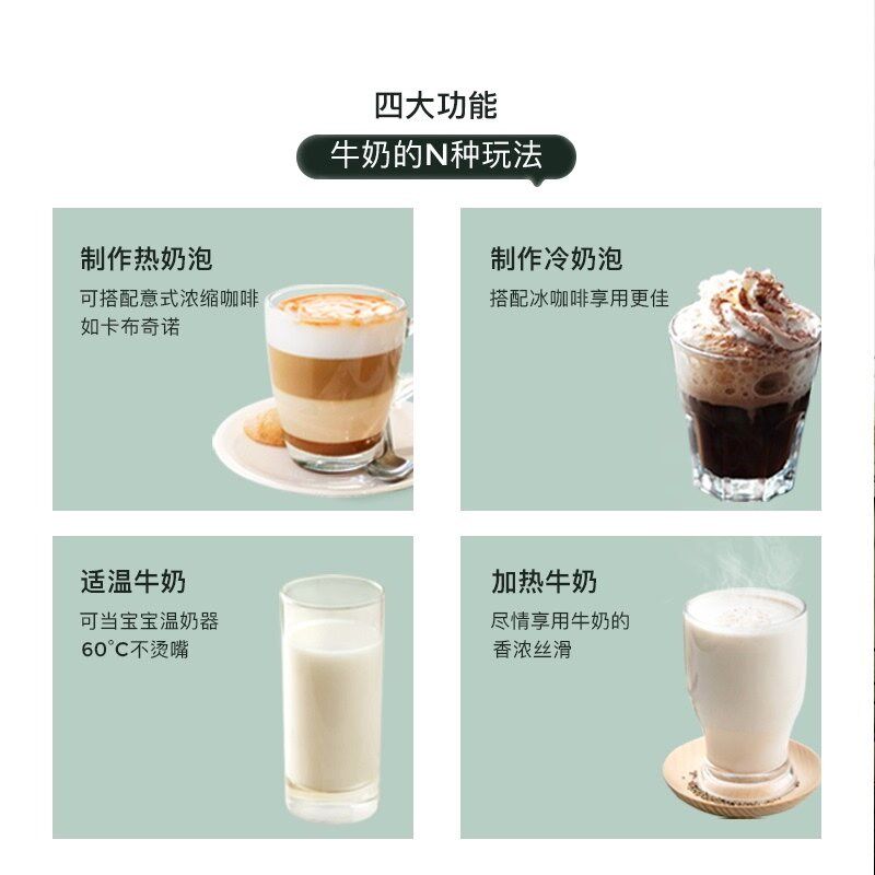 爵仕奶泡机电动打奶器家用自动打泡器冷热搅拌杯咖啡打奶泡机拉花