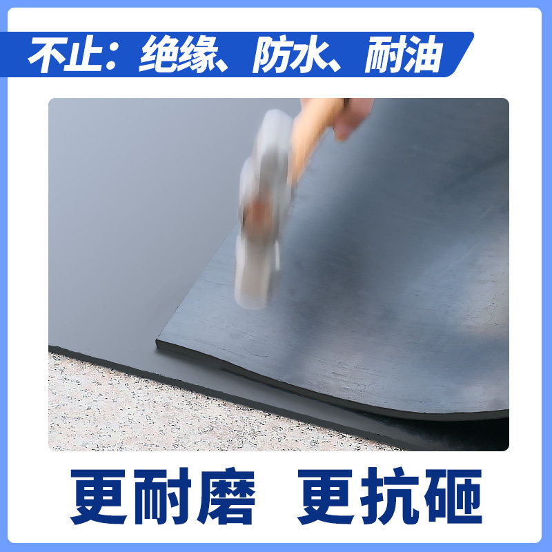 高压绝缘塑胶垫配电房耐高温橡胶垫板软耐磨减震防滑黑色工业胶皮
