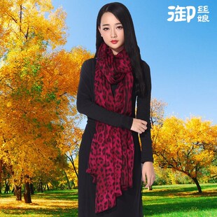 御丝娘玫红豹纹丝巾秋冬保暖真丝围巾长巾时尚桑蚕丝长款披肩围脖