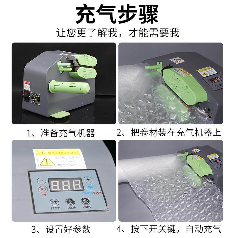 葫芦膜快递泡泡膜大小泡顺丰专用防震膜充气膜气泡枕填充袋