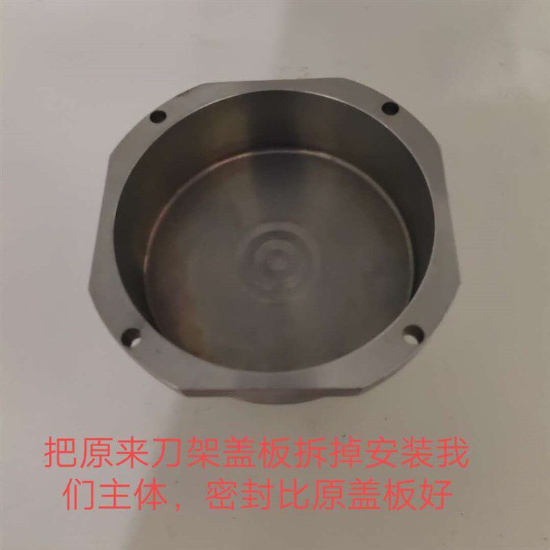 数控四工位电动刀架出水器分水器暴力U钻中心出水车刀刀座冷却管图片
