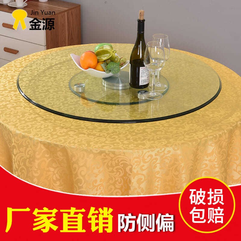 圆桌钢化玻璃转盘大圆桌面旋转盘底座家用餐桌铝合金辅助轮转盘