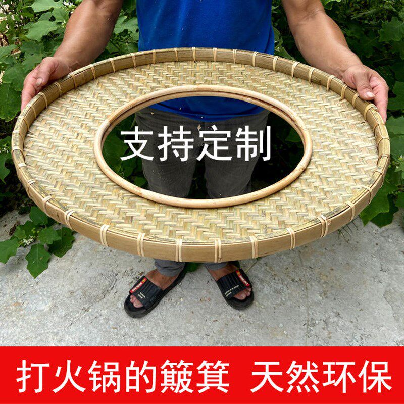 火锅店圆形空心竹编筲箕簸箕创意竹制餐具特色菜牛羊肉卷手工竹盘