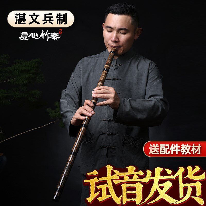紫竹箫洞箫初学六八孔萧高档乐器入门专业演奏洞萧古g调f三节长