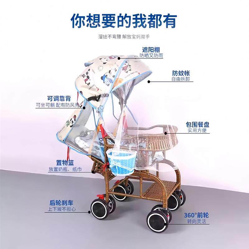 竹藤婴儿推车轻便夏季仿藤宝宝手推车可躺折叠竹编藤椅儿童小推车