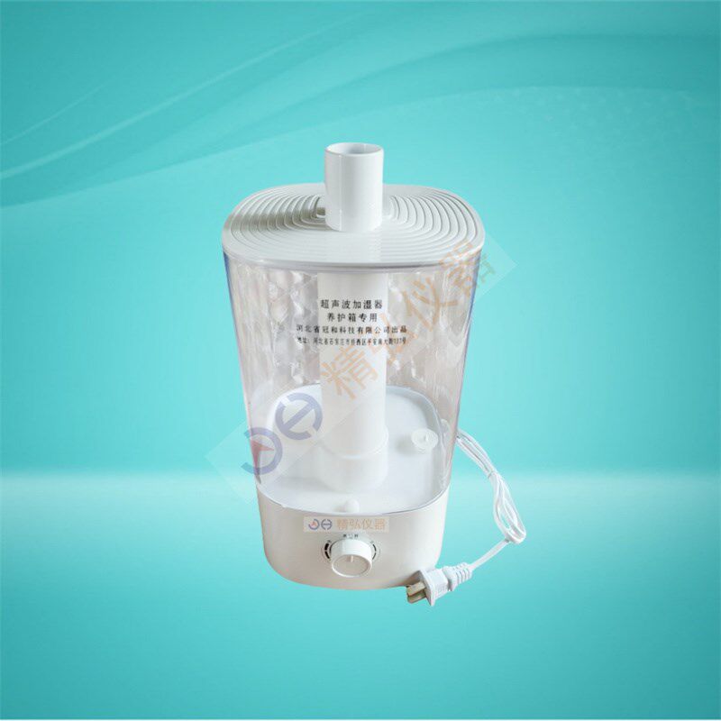 养护箱加湿器 标养箱专用加湿雾化器 6升40B60B90B上加水大雾量