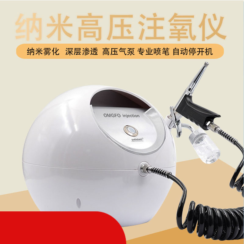 美容院韩款注氧仪美容仪高压水氧仪喷雾补水仪家用毛孔保湿精华
