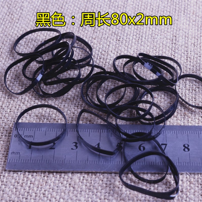 高温橡皮筋黑色 耐老化耐高温橡皮筋牛皮筋黑色皮圈环保橡胶圈TPU