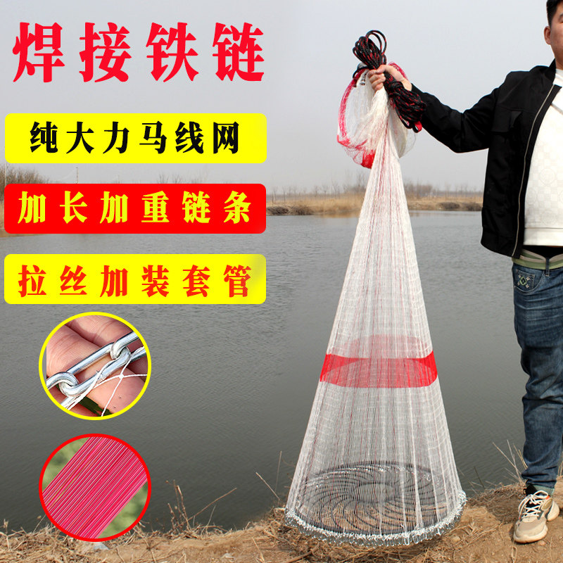 大飞盘式手撒圆盘捕鱼撒网手抛渔网手撒自动捕鱼网易抛网鱼网抛网